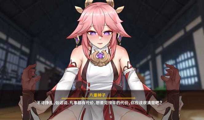 触摸游戏桃子移植下载永久免费版