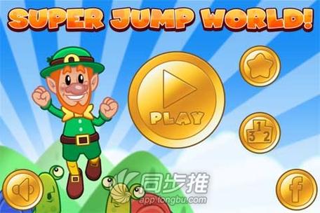 超级水管工最新版免费安装