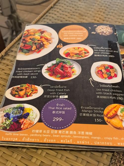 搜索沙雕世界国际服菜单