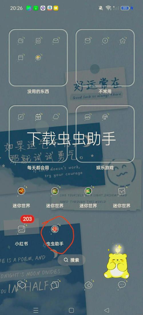 迷你世界内置菜单版无需登录下载破解版