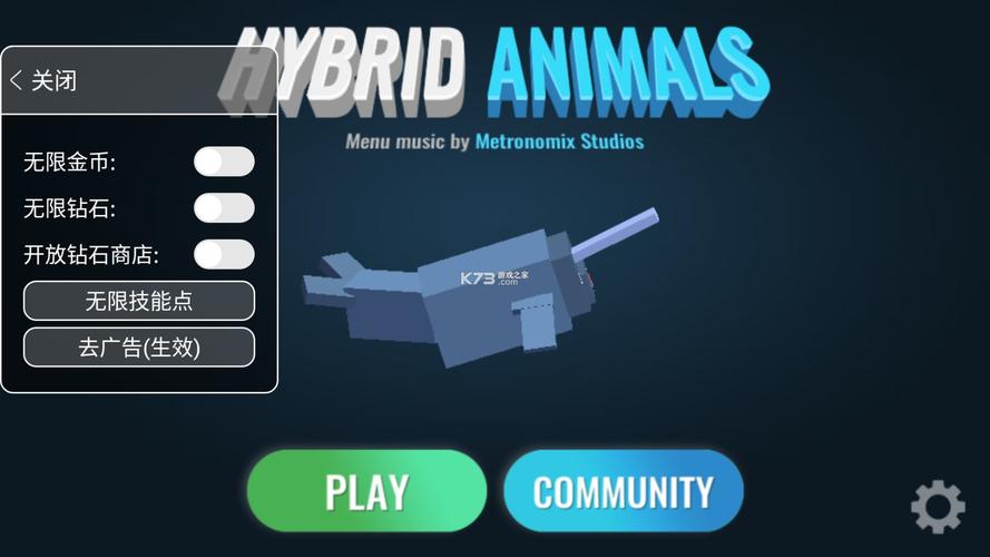 动物杂交游戏中文版永久免费版