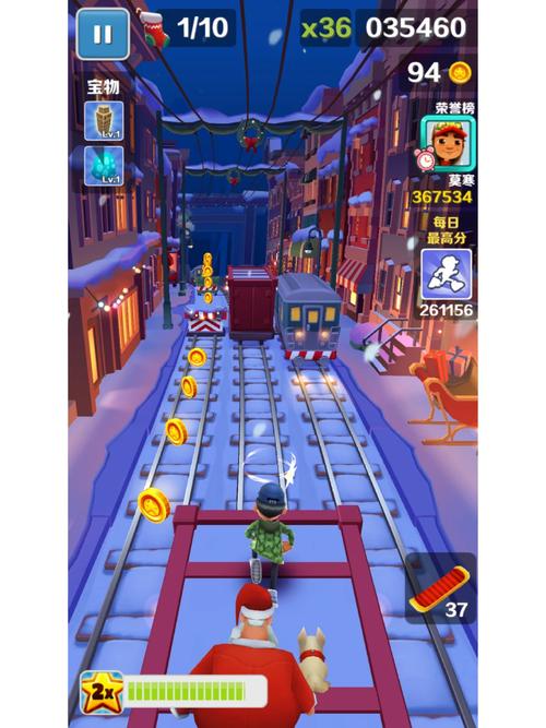 地铁跑酷双旦efx菜单