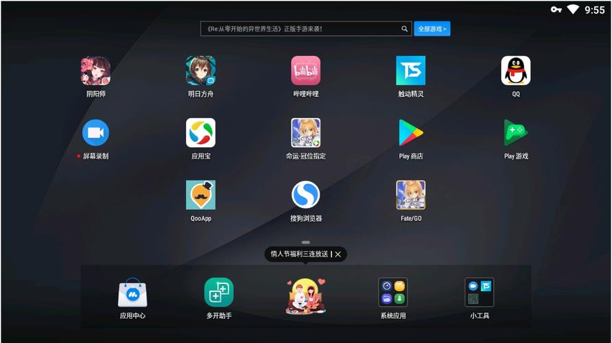 PC模拟器正版免费游戏截图