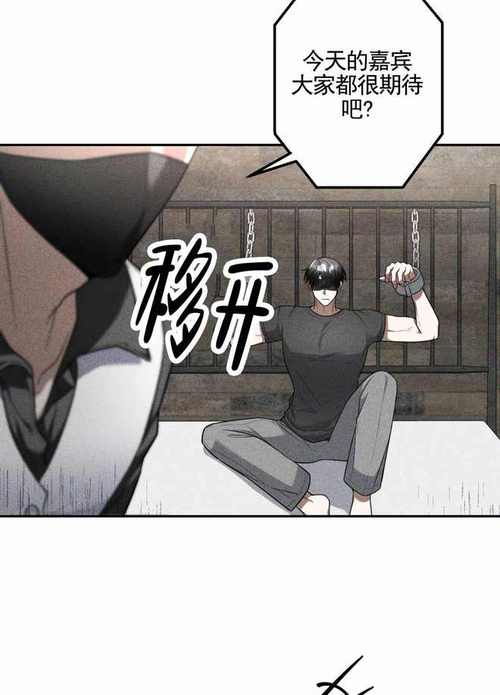 汗汗漫画免费登录页面看漫画下拉式图标