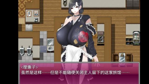 直装apk安卓绅士rpg汉化经典版