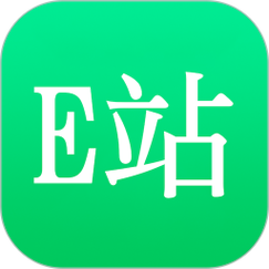 e站绿色版本官方版免费版