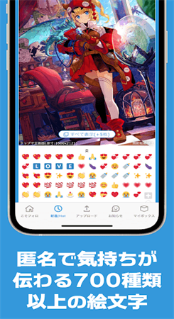 poipiku下载安装包