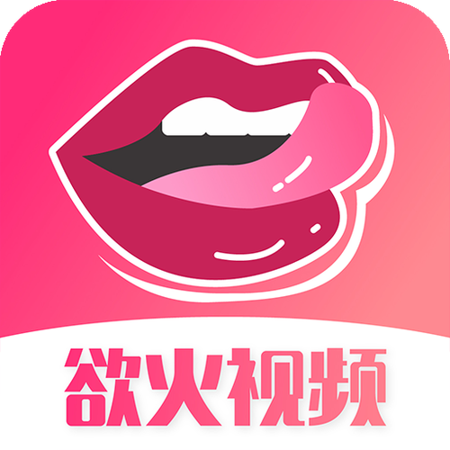 火力视频app官方版