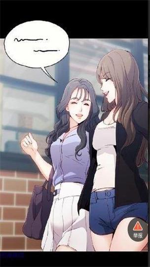 鲍鱼漫画破解版无删减永久vip无广告图标