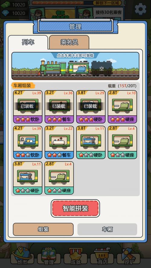 奔腾的富贵号折相思修改器