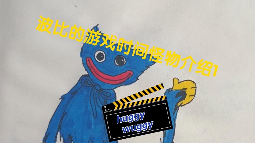 怪物游戏时间攻略怪物游戏时间