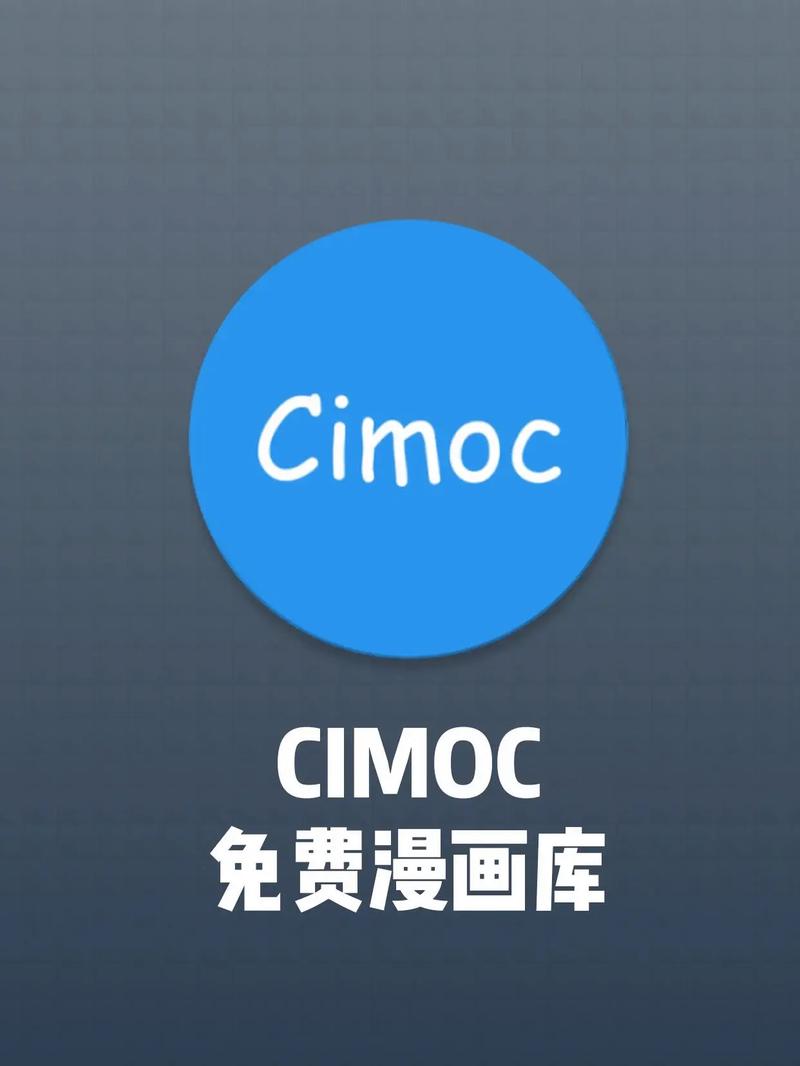 cimoc漫画app下载华为版图标