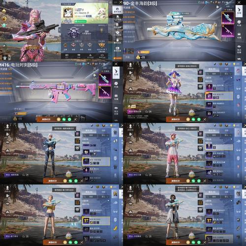 傲寒换装备1和平精英版无限能量版