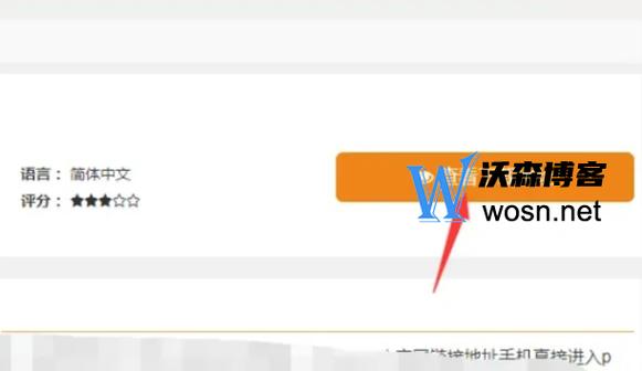 proumb官网进入图标