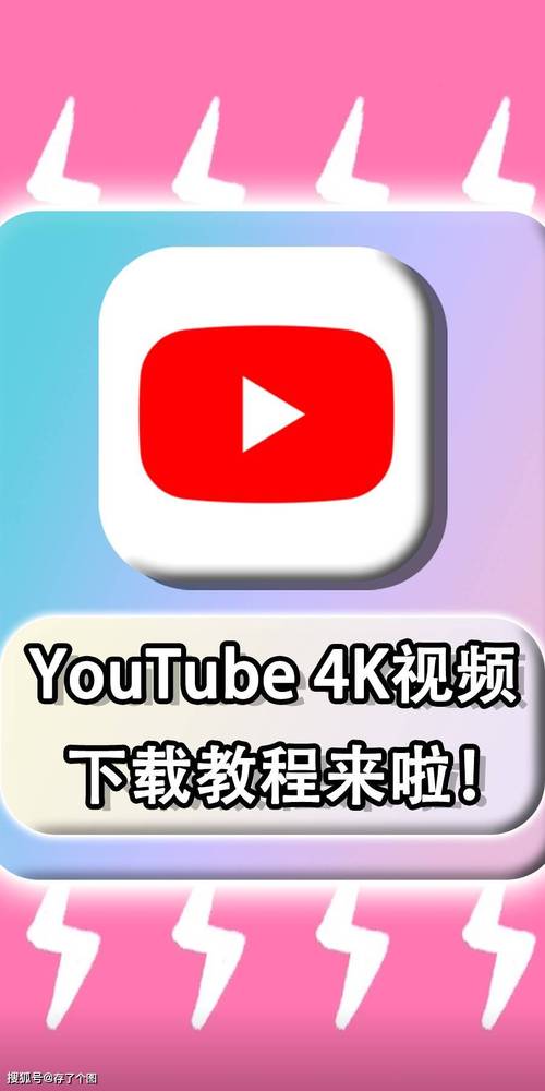 youtube官网下载安装破解版无需登录图标