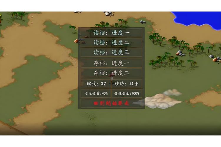 dos金庸群侠传修改器