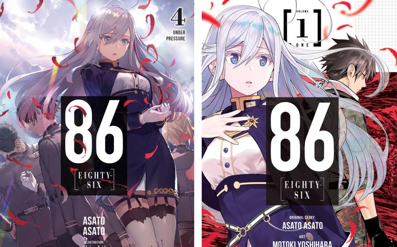 86漫画破解版图标