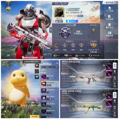 傲寒换装备1和平精英版无限能量版游戏截图