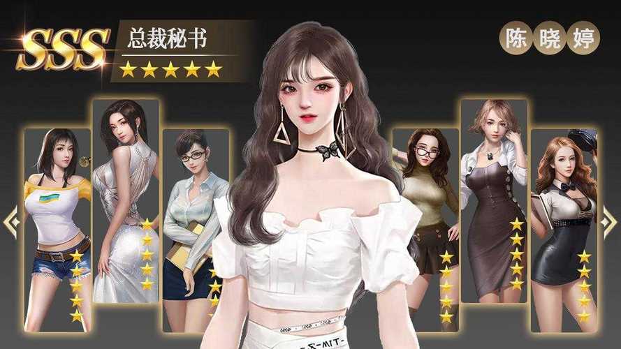 心动女友破解版无限金币无限钻石无广告版