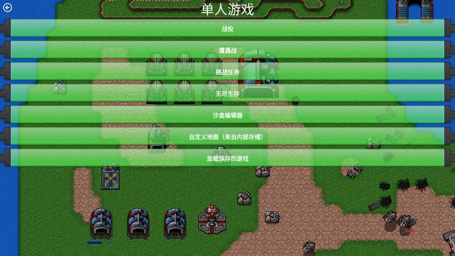 铁锈战争升级模组6·1下载图标