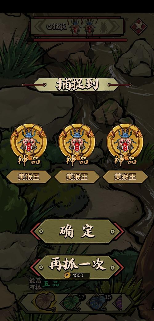 蛐蛐也疯狂正版游戏手机版