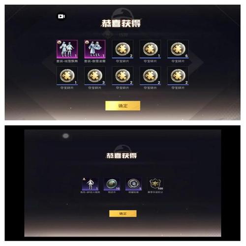 和平精英抽奖模拟器破解版刷经验