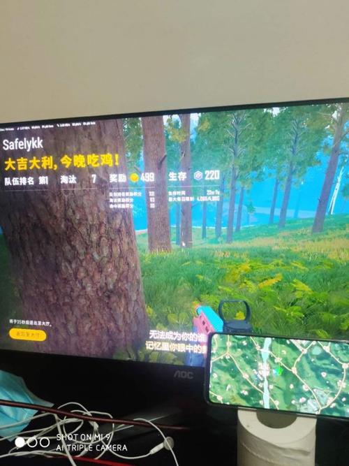 pubg手机辅助雷达