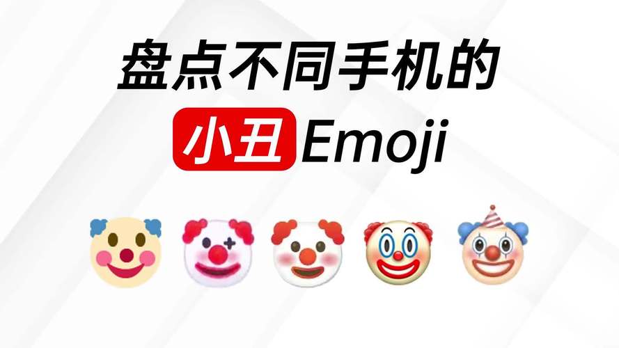 小丑画质助手抢先版图标