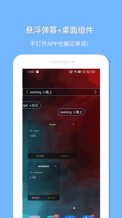 PALIPALI永久APK