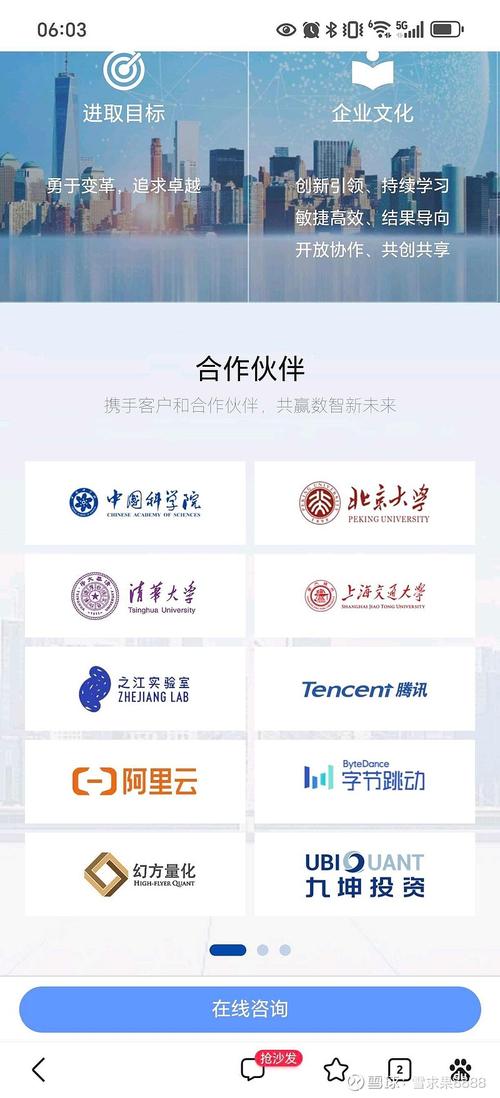 逃少凡凡科技辅助器