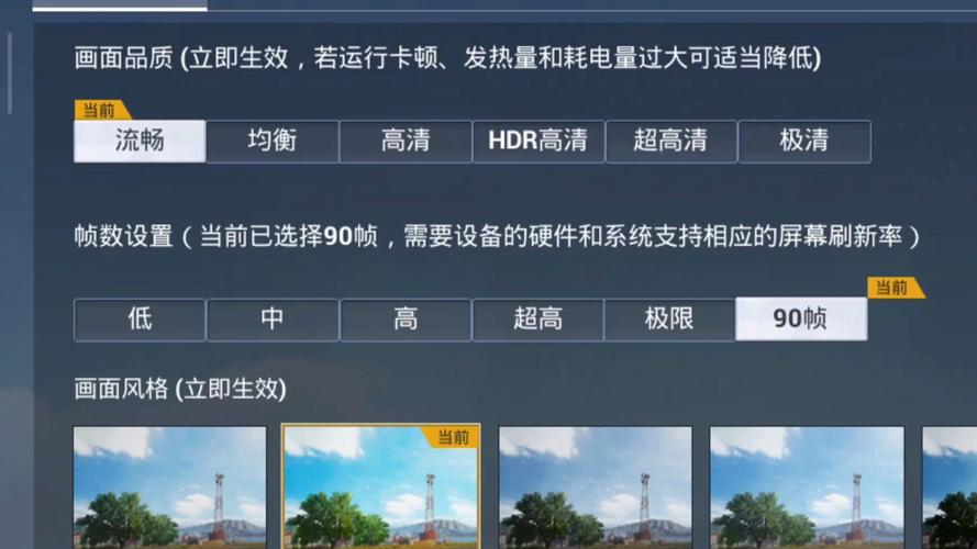 和平精英加速器120帧修改器