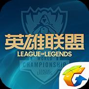 英雄联盟新皮肤盒子图标