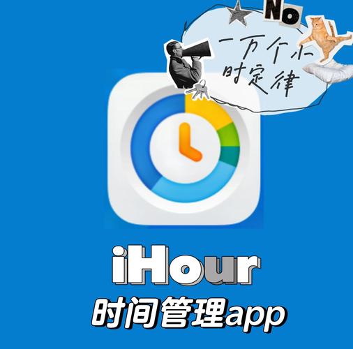 时间修改器百科