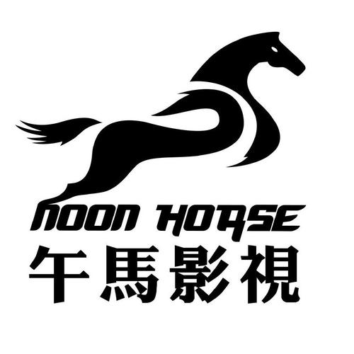 午马影视游戏截图