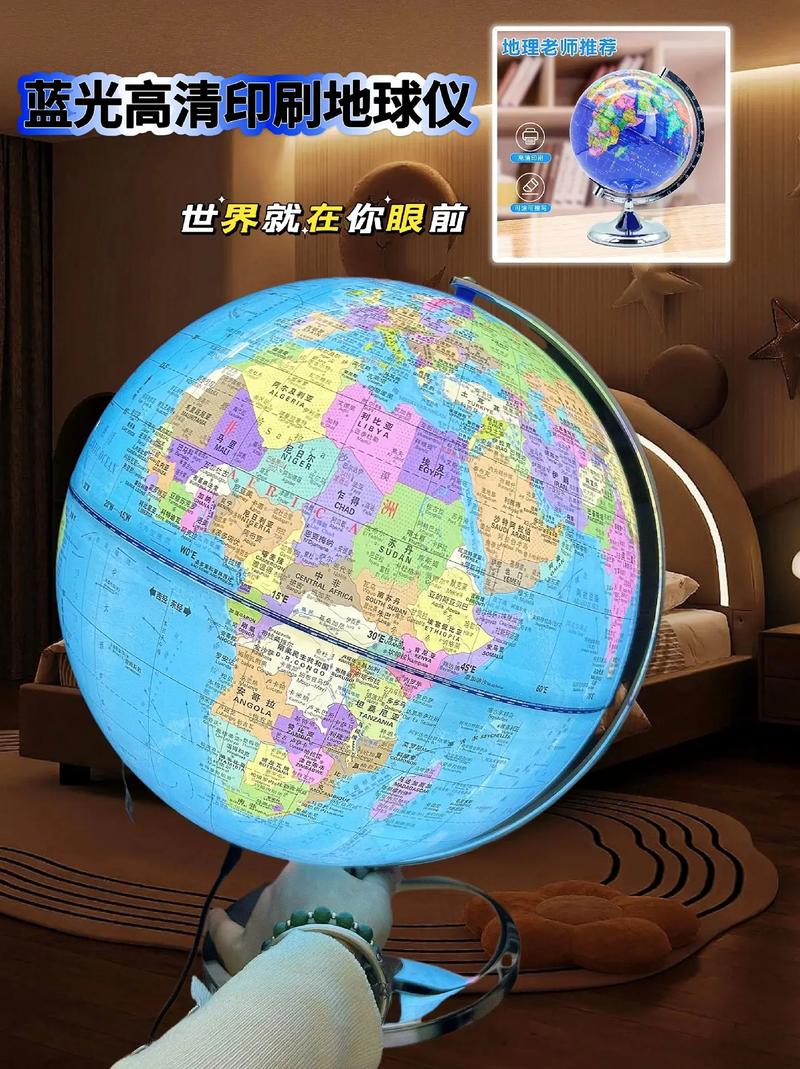 ar地球仪提速版