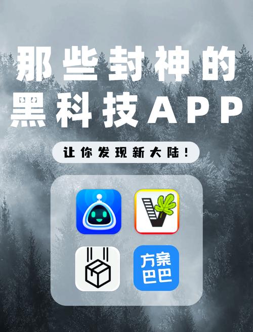 快手黑科技万能工具箱免费版加速永久