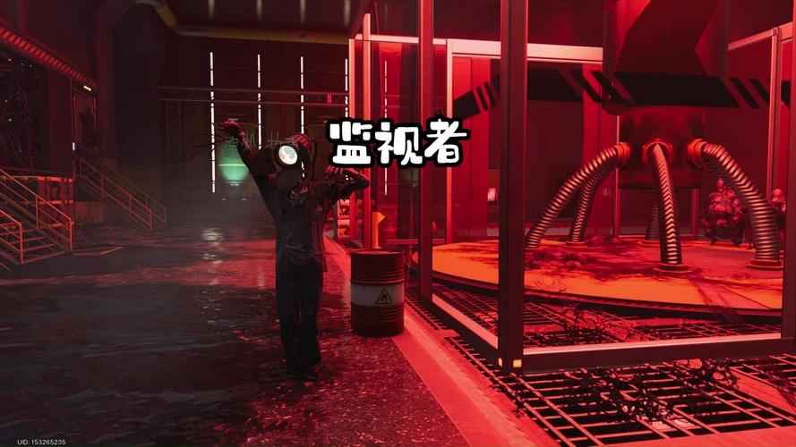 监视者汉化破解版