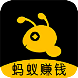 蚂蚁赚文字录入app