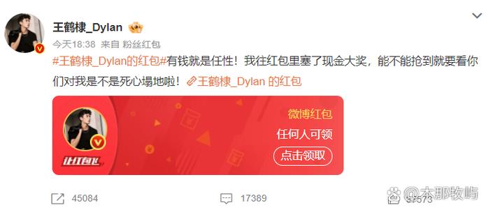 电视红包不能提现