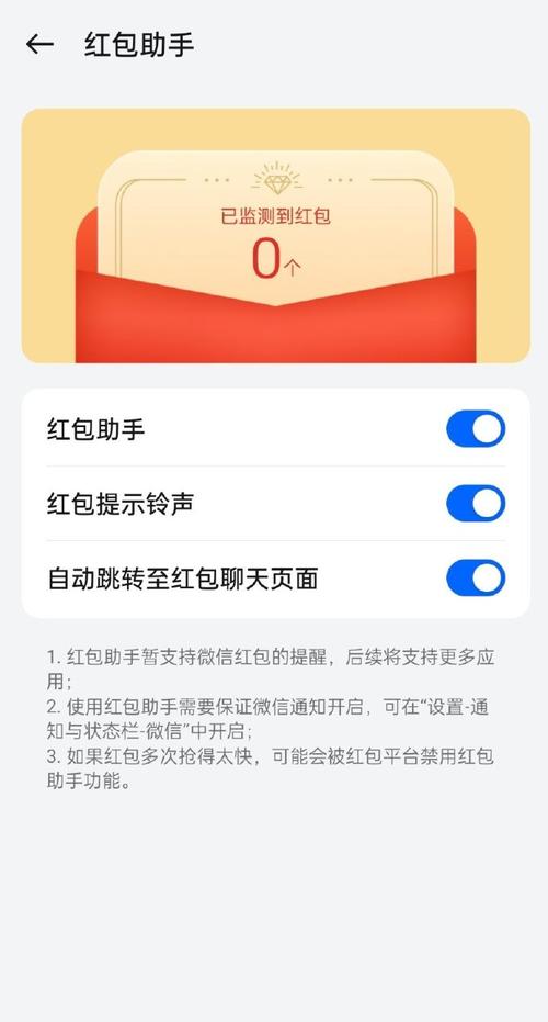 多多红包助手app页面版