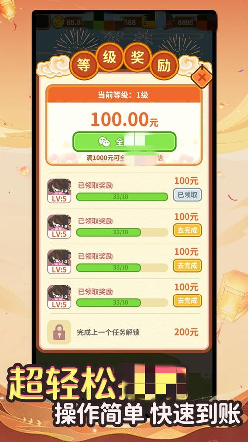 百万答题多多答题赚红包无限制永久免费