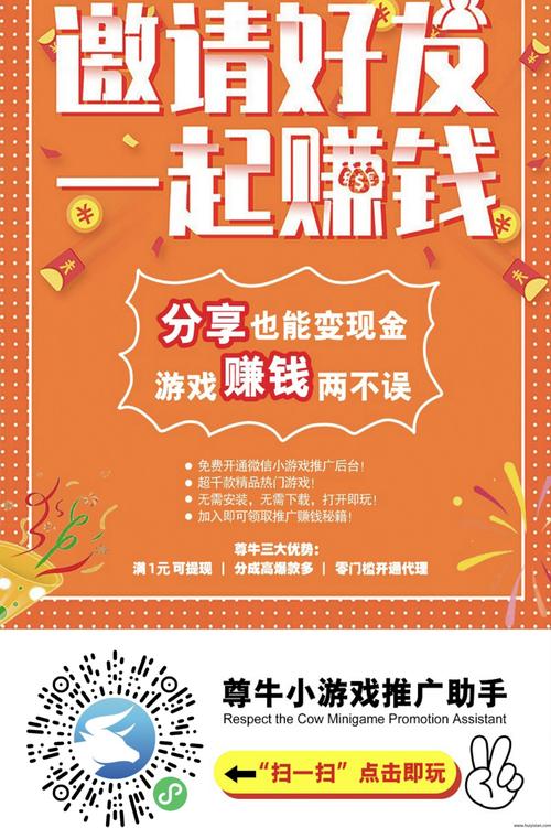 樱桃有米赚钱最新版免费vip版