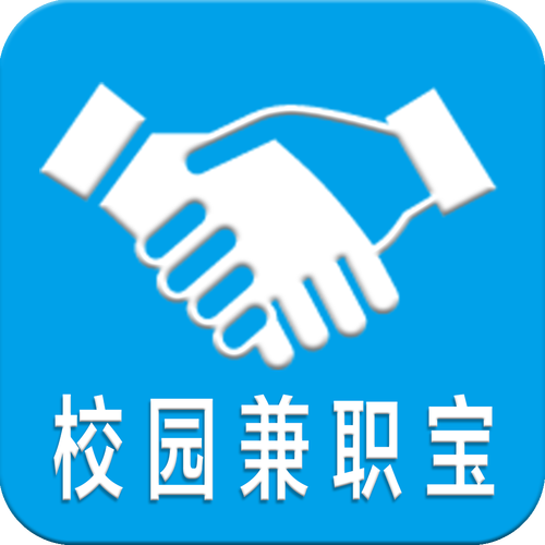 校园兼职赚钱图标