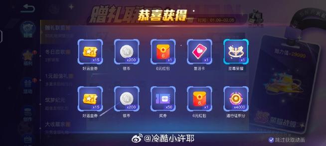 贪吃蛇在线红包版福利