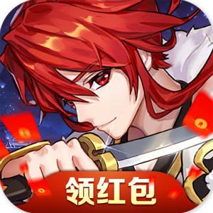 神界乱斗红包版