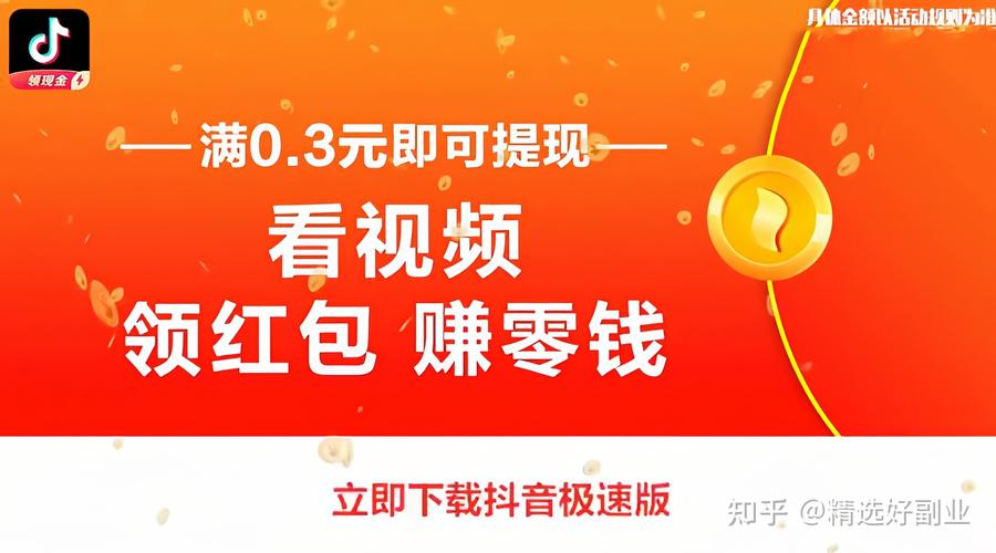 抖米快讯分享赚钱v1.0.