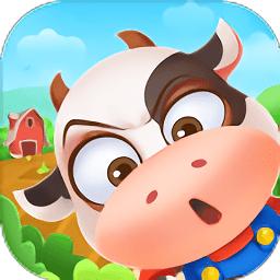 开心养牛场赚钱官