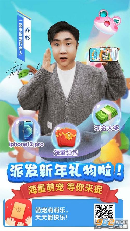 一起来捉宠NB版游戏截图