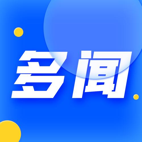 多闻短视频v1.0.0游戏截图