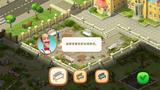 梦幻花园无限金币星星破解版